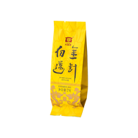  TAETEA/大益 5年陈经典 普洱熟茶 金针白莲品鉴装7g（2301批次）