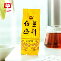 大益 5年陈经典 普洱熟茶 金针白莲品鉴装7g（2301批次）