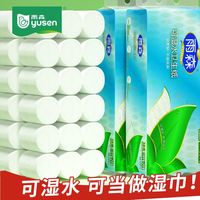百亿补贴：雨森 加厚 卫生纸