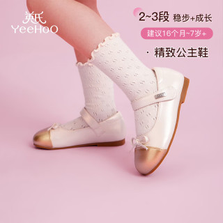  YeeHoO/英氏 软底 儿童皮鞋 米金色 23 码-适合脚长14.3-14.6cm