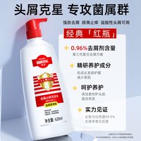 采乐 强劲去屑止痒860ml*1套
