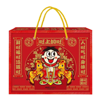  Want Want/旺旺 临期清仓 零食大礼包