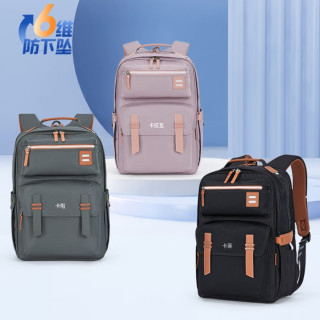 卡拉羊 中学生六维防下坠减负双肩背包 CX5151-1