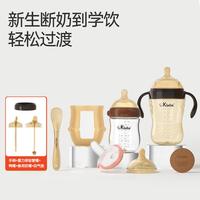 CKBEBE 婴幼初新生儿0到36个月防胀气防呛玻璃ppsu宝宝防摔奶瓶套装