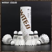 威特斯 目击者羽毛球耐打王正品不易打烂白色鸭毛球6只装专业黑毛