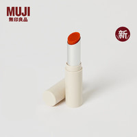  MUJI/無印良品 口红