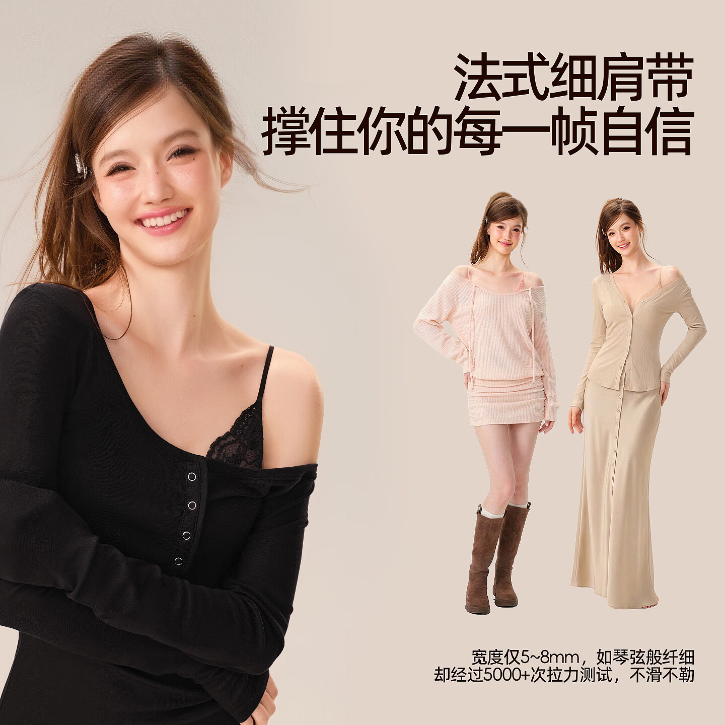 经典黑套装