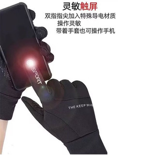  勋阳宇乐 可触屏 男士骑行手套 可触屏骑行手套-灰色