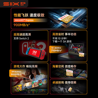  赛可驰 读速900MB/s TF(MicroSD)存储卡 PLAY MAX|900MB/s-Switch2卡