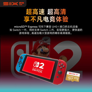  赛可驰 读速900MB/s TF(MicroSD)存储卡 PLAY MAX|900MB/s-Switch2卡