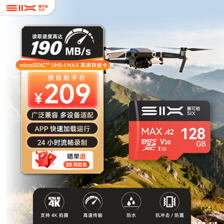  赛可驰 读速190MB/s MicroSD存储卡 MAX系列|190MB/s-无人机&相机