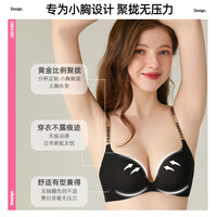 Miss Curiosity/好奇蜜斯 无痕无钢圈聚拢 女士文胸套装