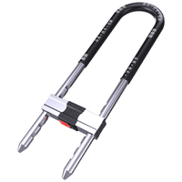  皇驰 防盗 U型锁