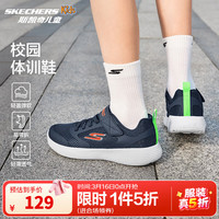 斯凯奇 儿童新款 运动鞋