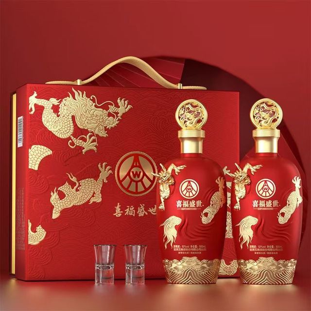 五粮液 52%vol浓香型白酒 500mL*2瓶 礼盒装