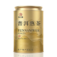 茶小赐 茶叶普洱茶熟茶 2016年云南勐海浓香型醇香普洱熟茶叶罐装100g