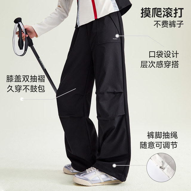 媛媛公主 户外运动软壳工装裤