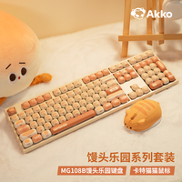 Akko 馒头乐园&猫猫鼠标可爱键帽机械108键三模电脑笔记本游戏电竞专用键盘