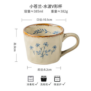  YOUCCI/悠瓷 高颜值 马克杯