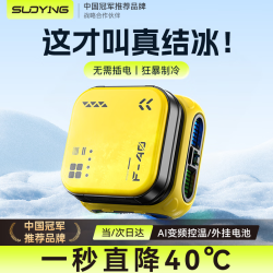 索盈 手机散热器磁吸式背夹直播专用ipad平板贴片游戏无线充电款半导体制冷却降温神器