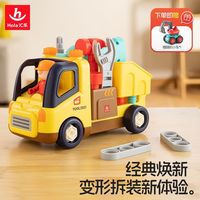 汇乐玩具 二代工具卡车电钻可拆卸工程车