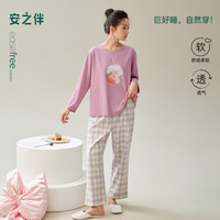  安之伴 柔软有弹性 女士睡衣