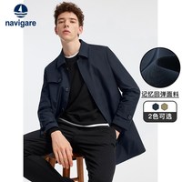 navigare 防风 男士风衣