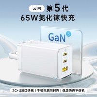 倍思 PD100W氮化镓充电器双Type-C多口快充插头适用苹果17华为小米手机16平板ipad笔记本电脑