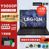 拯救者 样机Y7000P/Y9000P联想笔记本Y7000-i7-10750H-1650
