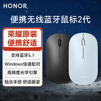 荣耀 MagicBook原装双肩包/无线蓝牙鼠标2代 适用13-16英寸手提电脑 极简背包 荣耀鼠标2代（黑色/蓝色）
