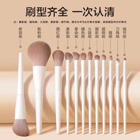 程十安推荐云瓷化妆刷套装眼影刷刀锋镰刀散粉刷眼线刷化妆遮瑕刷