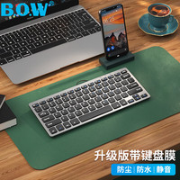 航世 HW098A 升级版带键盘膜 有线键盘78键 笔记本台式电脑USB静音超薄巧克力按键办公键盘 灰黑色