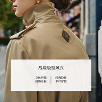 navigare/纳维凯尔 英伦风 女士风衣