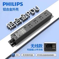 百亿补贴：飞利浦 铝合金 PDU机柜插座