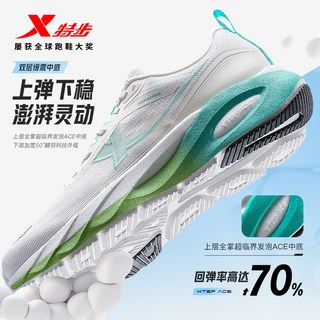  XTEP/特步 防滑耐磨 越野跑步鞋