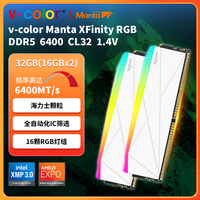 全何 XFinity DDR5台式机内存条 6400 32G(16Gx2) CL32