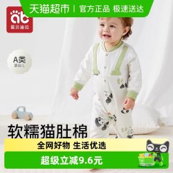 爱贝迪拉 婴儿衣服早春秋装新款满月新生幼儿宝宝外出纯棉四季男女孩连体衣