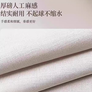  茵尚 防水防油免洗 桌布