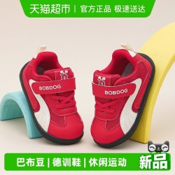 巴布豆 童鞋儿童鞋子春季2026新款男宝红色过年鞋子女童软底学步鞋