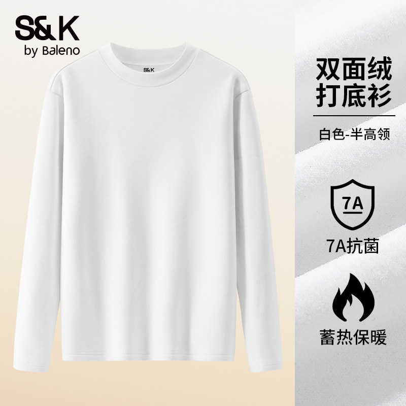 【半高领】白（纯色）