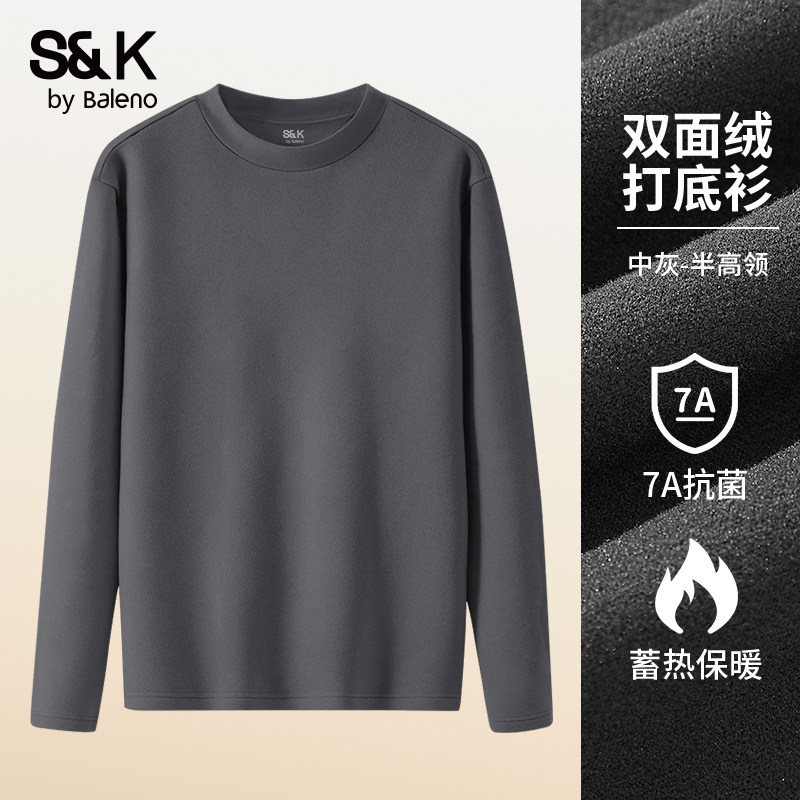 【半高领】中灰（纯色）