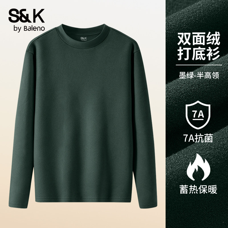 【半高领】墨绿（纯色）
