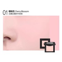 BBIA 方形嘭嘭腮红腮紫韩国单色修容粉腮红粉2.5g正品官方旗舰店