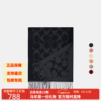 COACH 男女经典标志大尺寸围巾户外保暖礼物CU807 CU807黑色