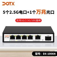  卡佩迪恩 高防雷 交换机