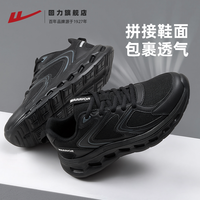 回力 男款 运动休闲鞋 ZY-1236