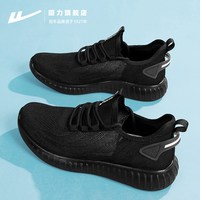 回力 男士休闲鞋 1687-黑