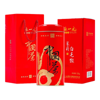  ZHANGYIYUAN/张一元 八窨 茉莉花茶 手提袋