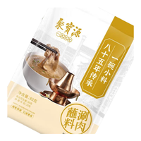  聚宝源 传统三七酱 芝麻酱 单人份 83g/袋