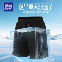 ROMON/罗蒙 冰丝高弹 男士短裤